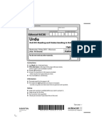 Edexcel GCSE: Unit 3H: Reading and Understanding in Urdu Higher Tier