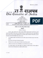 Hazardous and Other Wastes Amendment Rules, 2019 - 25-03-2019 PDF