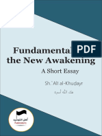 Fundamentals of the New Awakening - A Short Essay by Shaykh ʿAlī al-Khuḍayr