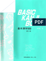 Basic Kanji Book 2_.pdf