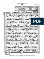 Holy-Quran-Para-30.pdf