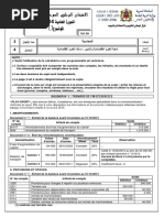 Examen Comptabilite 2 Bac Eco 2014 Session Normale Sujet(1)