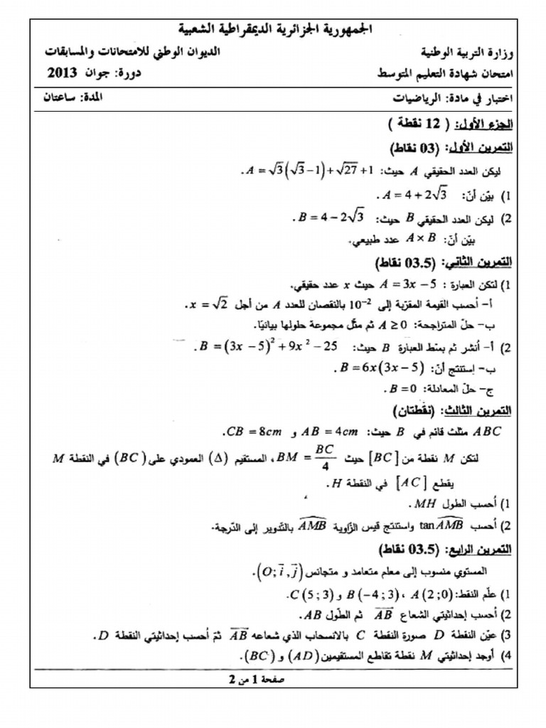 Sujet BEM Mathématiques 2013 | PDF | Latin Script