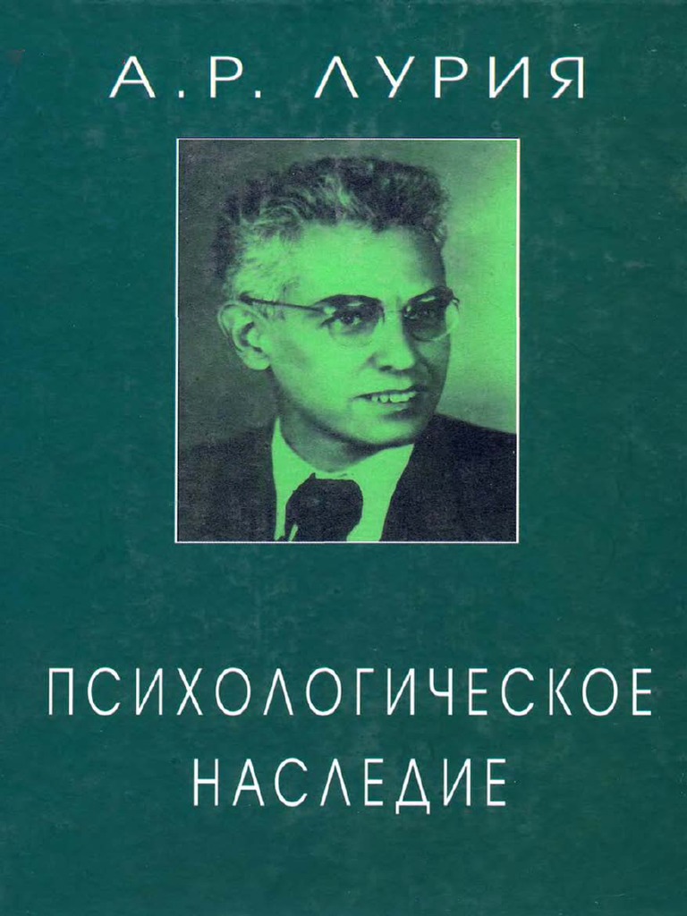 Убийц можно было вылечить? Загадка неврологии и психиатрии