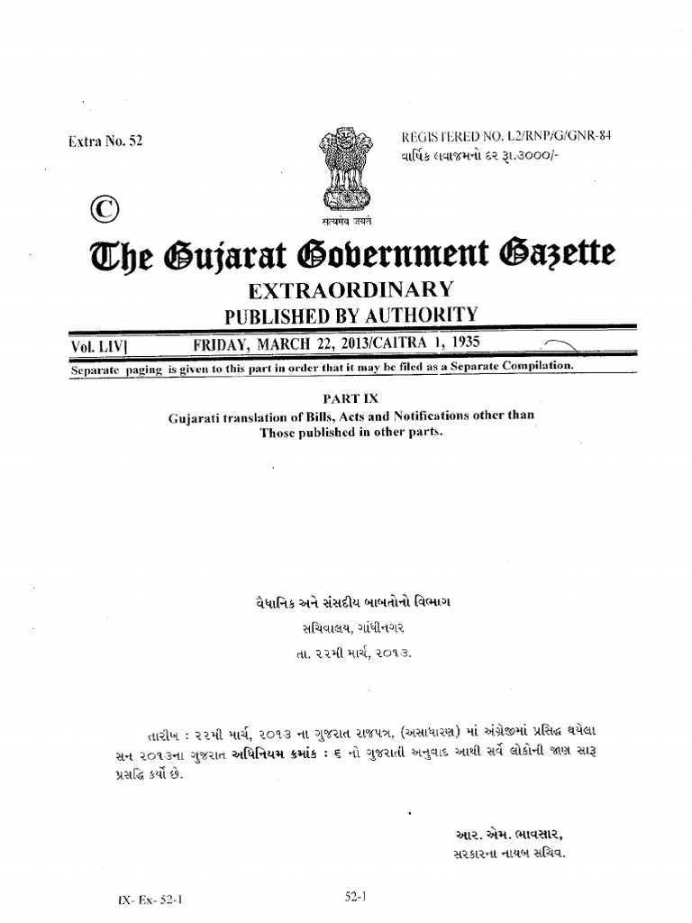 Gujarat Irrigation & Drainage Act 2013 ORIGINAL (Gujarati) PDF