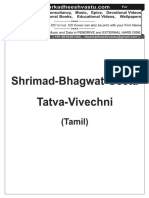 001-Shrimad-Bhagwat-Geeta-Tatwa-Vivechani-Tamil.pdf