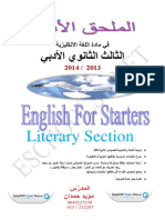 Literary Section English Language Notes for Third Secondary Literary 2013/2014