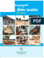 Gorrela Pempakam PDF