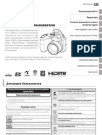 Instr Fujifilm Finepix s2900 s2950 Rus