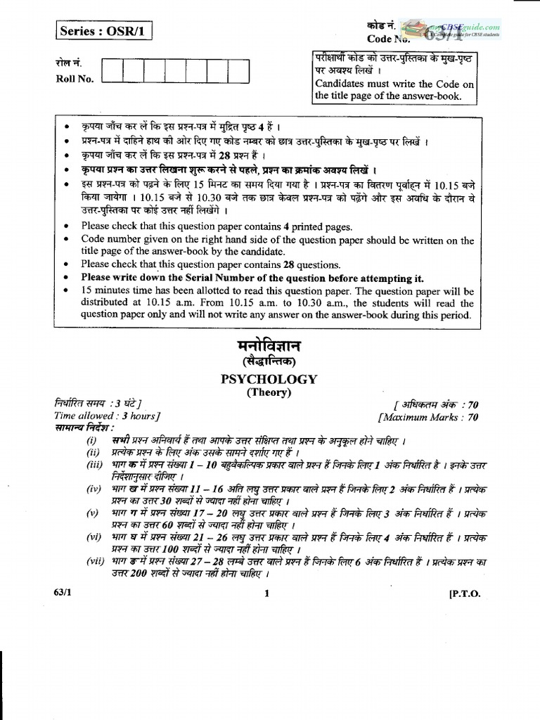 Psychology Exam Question Paper Guide | PDF | Psychiatry | Psychological ...