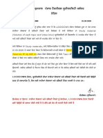 Awei Ky. Gujrwl Gzikp N?Ebheb: (Bhtof NH Ibzxo B'FN : Ielwvw Dujiaw 5 SMSQWVW DW Study Materials Vi PVH Skdy HN