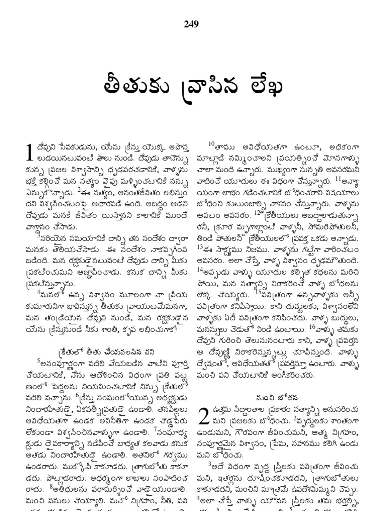 Telugu Bible 56 Titus