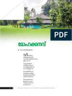 Mohakkanavu PDF