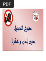 طلب اغلاق حساب Pdf