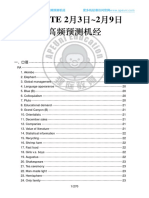 Pte Apeuni 20220711 Weekly Kdij42 en PDF