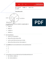 แนวข้อสอบแผนภูมิวงกลม PDF