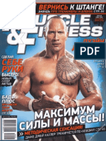 Muscle &amp; Fitness №3 2010