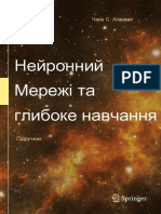 2018 Book NeuralNetworksAndDeepLearning (укр) PDF