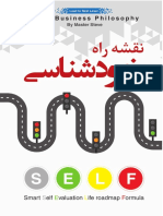Self PDF
