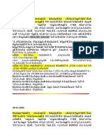 ಗಾಯತ್ರೀ ಮಂತ್ರ ಜಪಃ ಸಂಕಲ್ಪಃ