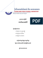 Report-Soil-1.pdf
