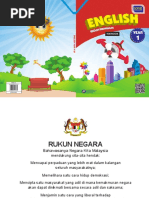 English Year 1 (Textbook) | PDF