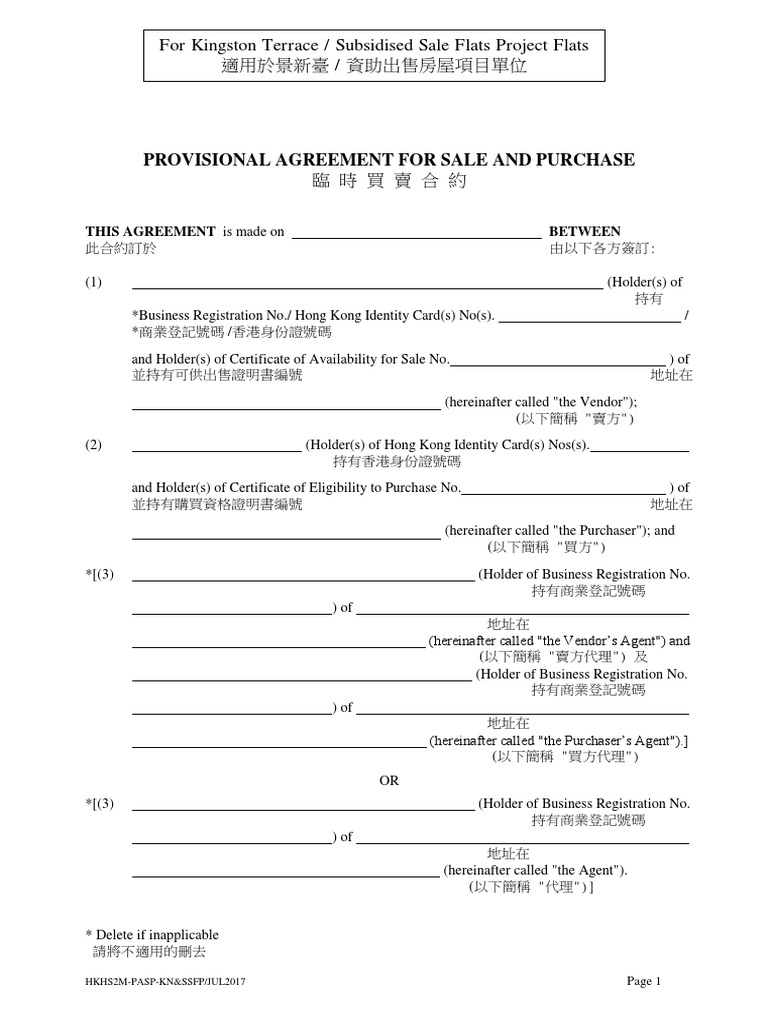 Provisional Agreement For Sale and Purchase | PDF | Mortgage Law | Property