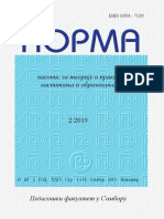 Norma 2 2019 Book PDF