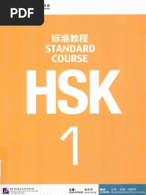 HSK 1 Standard Course PDF | PDF