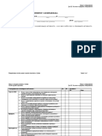 III.1 Cek-Lista Za Pripremu Samovrednovanja