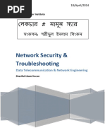 cyber security bangla