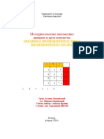 Ana - Sarvanovic - 2005 - 102 - Mnozenje Visecifrenog Broja Visecifrenim Brojem