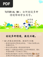 汉英词典 Pdf