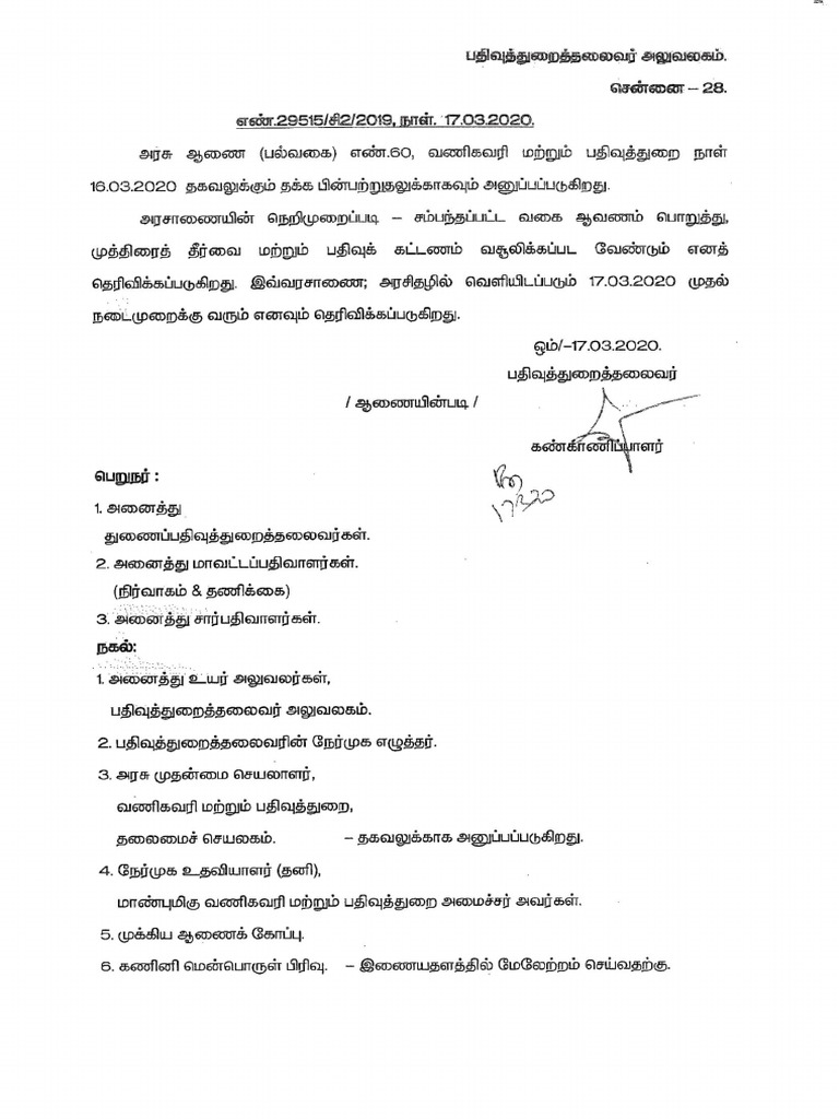 go-ms-no-60-pdf