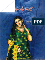 Tere Liye Hai Mera Dil Paksociety Com PDF
