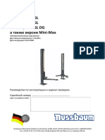 230 232 235 240 250 SL Manual Rus PDF