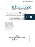 basic kanji 320 (main book - a4 size).pdf