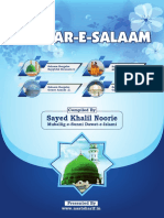 Bahaar e Salaam 