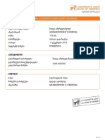 getTransferPdf 5474535