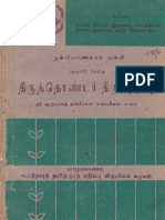 18867.pdf