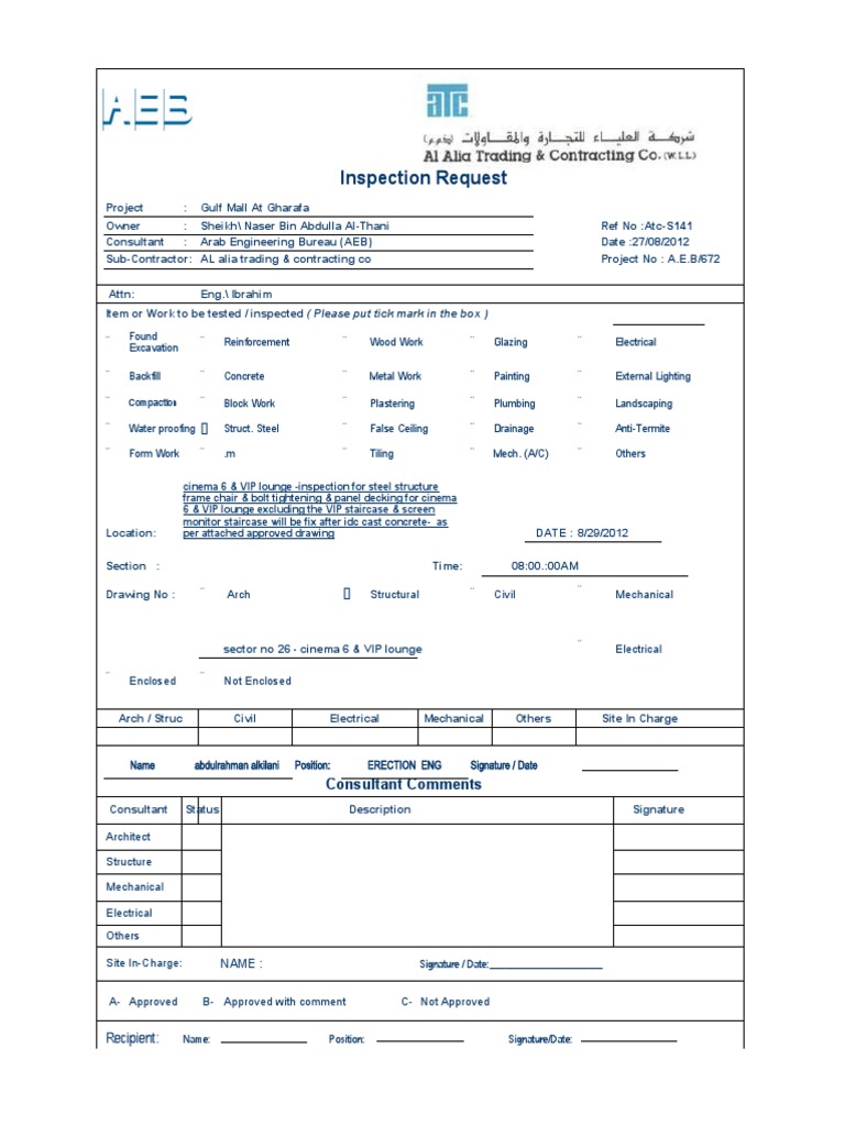 Inspection Request: Recipient | PDF | Art Media | Building Materials