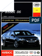 VolksWagen Passat B6 PDF