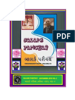 Balark Parichay Vol 2 November PDF