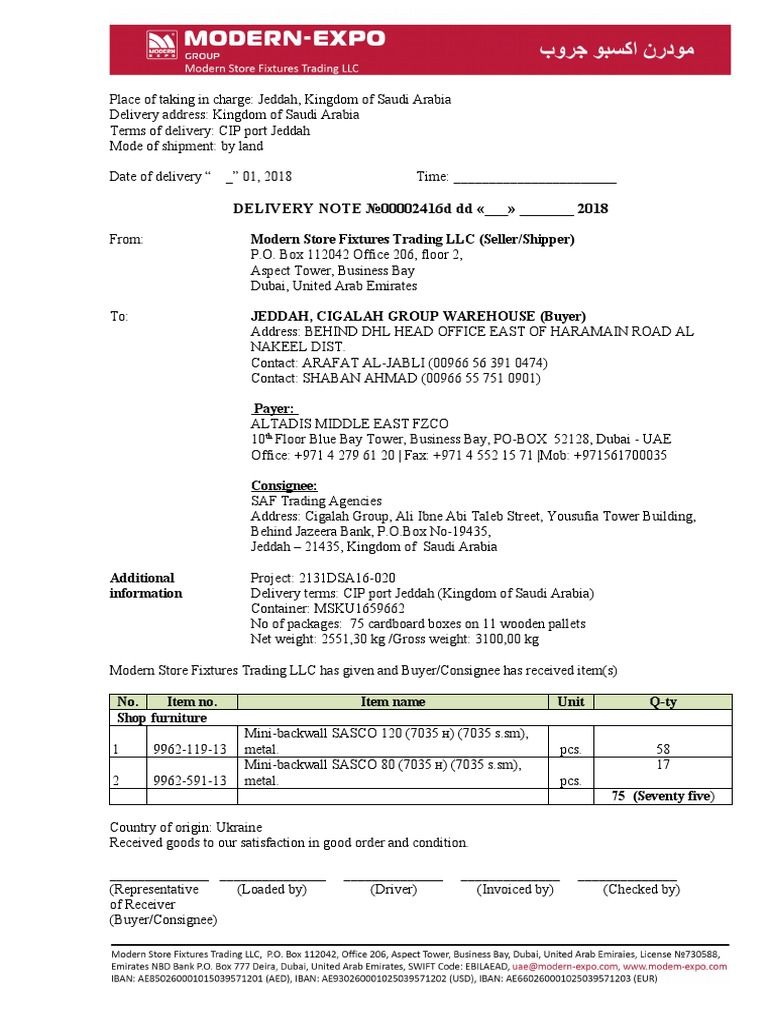 DELIVERY NOTE 00002416d DD 2018 Modern Store Fixtures Trading LLC (Seller/Shipper) Download
