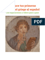 Traduce Tus Primeras Frases Del Griego Al Espanol Minimanual