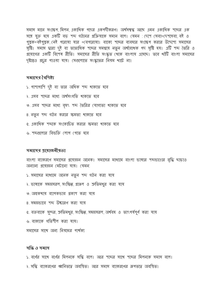 BB 1 | PDF