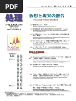 Sun Java System Identity Manager 7 1 リソースリファレンス Pdf