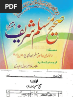 مترجم صحیح مسلم جلد2 PDF | PDF