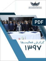 IARCSC Annual Report 1397 PDF