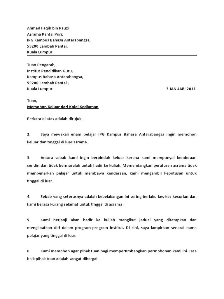surat keluar asrama
